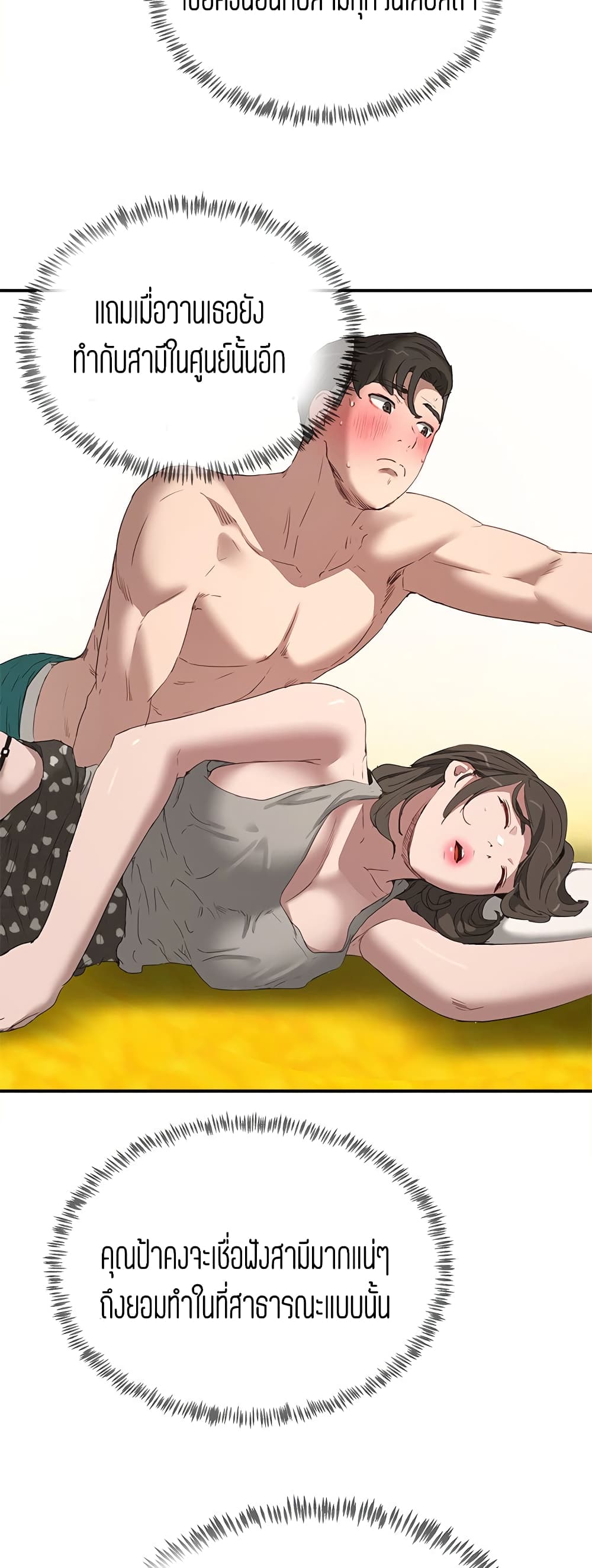 In the Summer 15-15