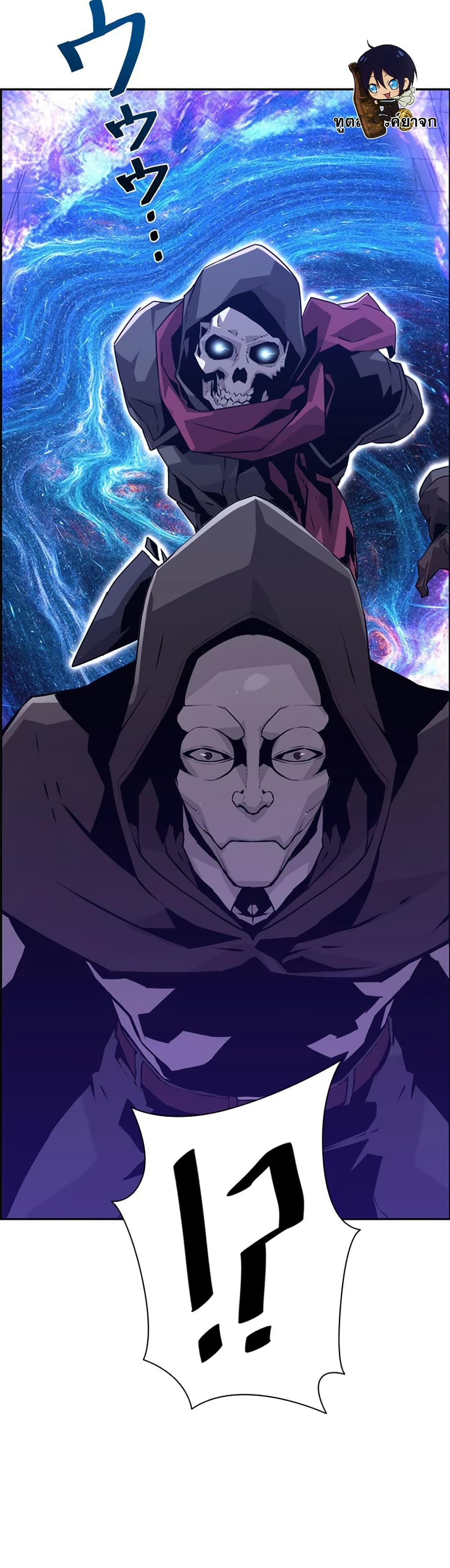 Necromancer's Evolutionary Traits 11-11
