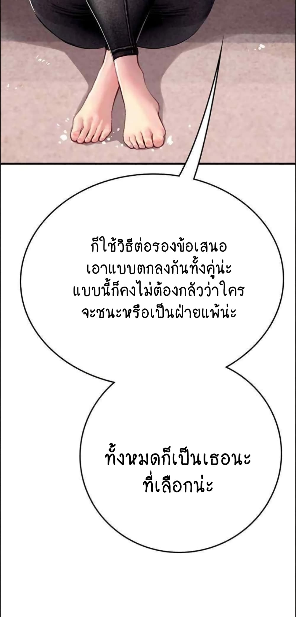 Intern Haenyeo 95-95