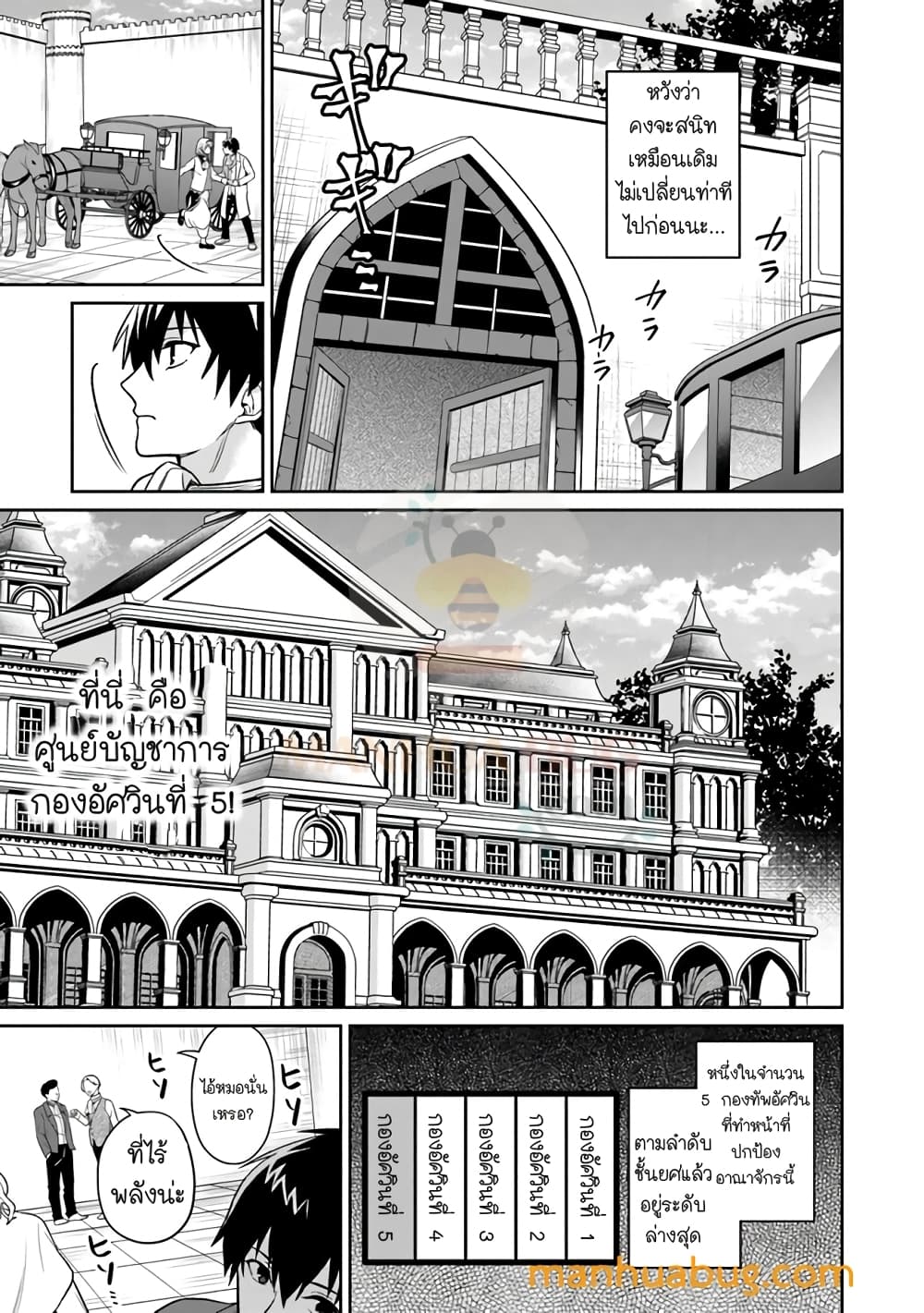 Susumamire no Kinshi 1-1