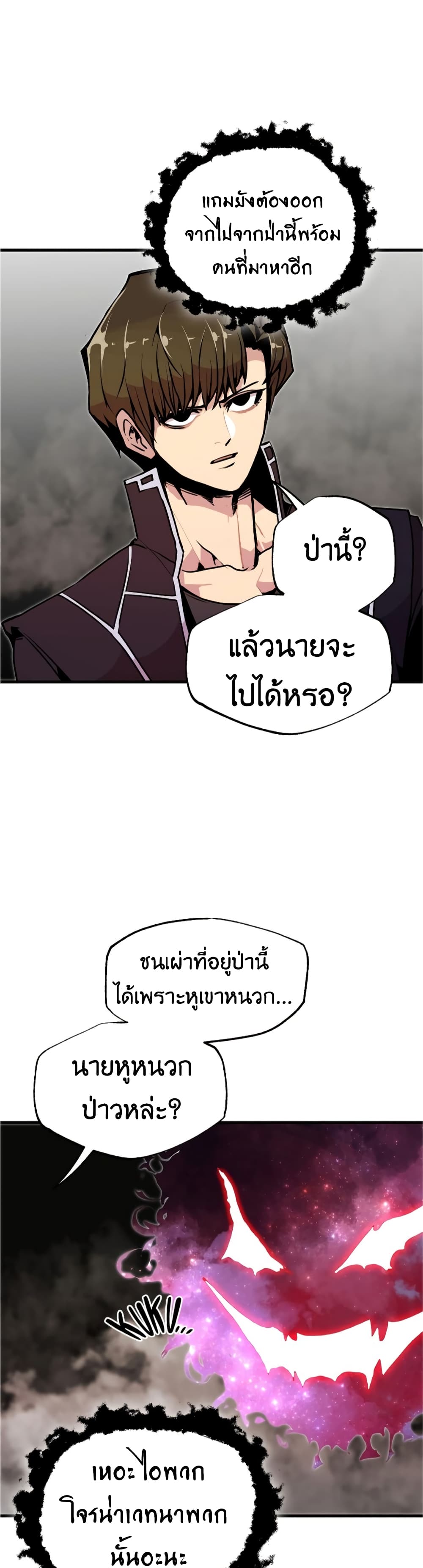 Worthless Regression 55-55