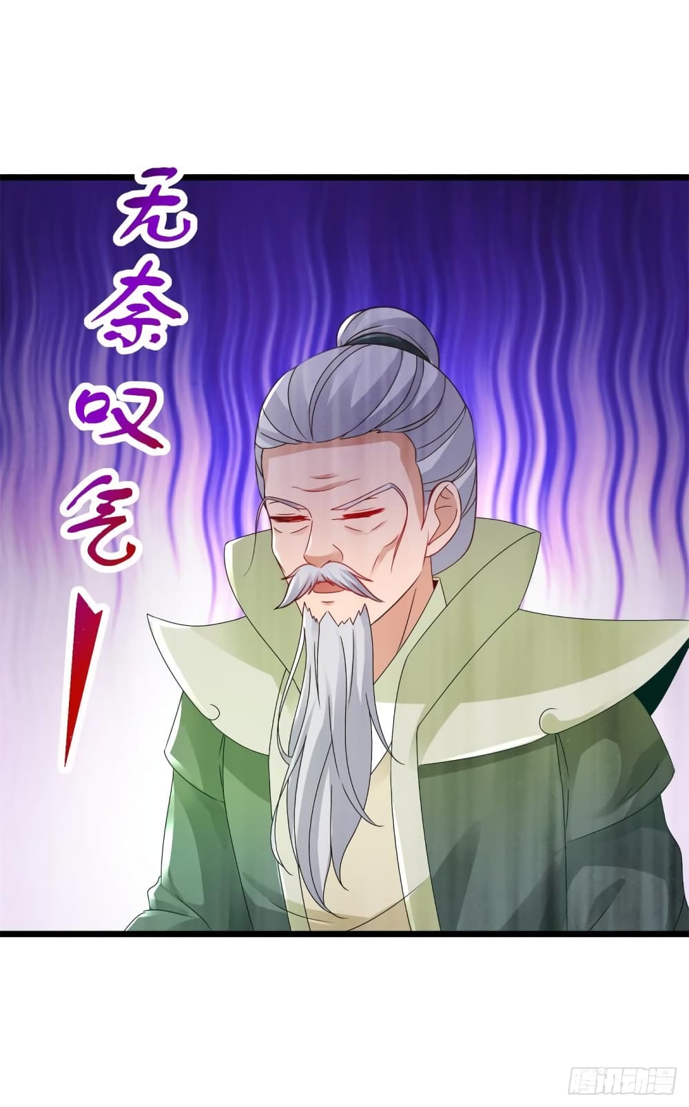 Divine Soul Emperor 160-160