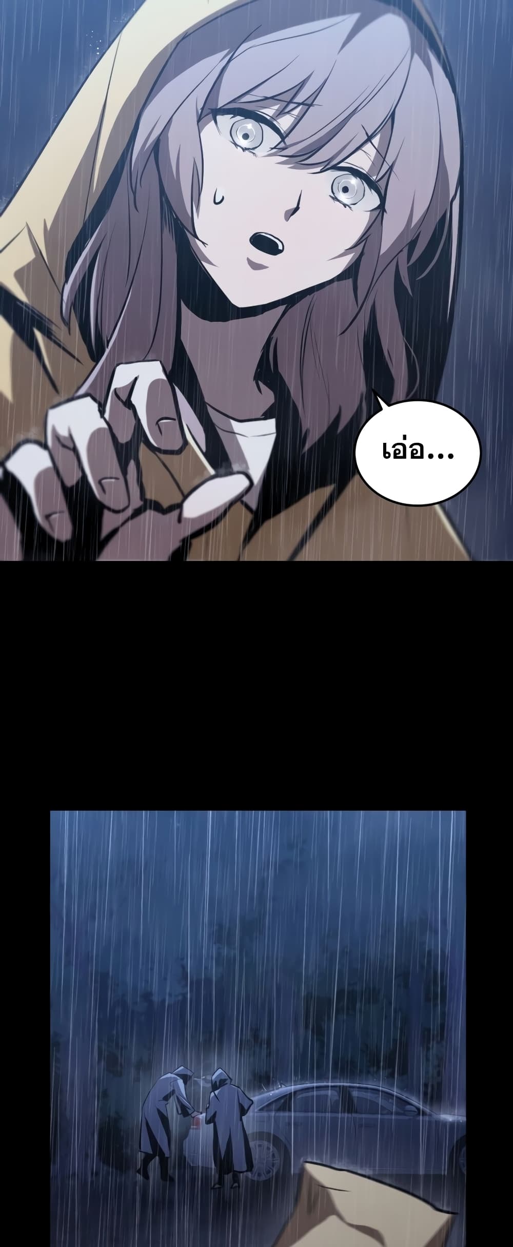 Dororo Re:Verse 2-2