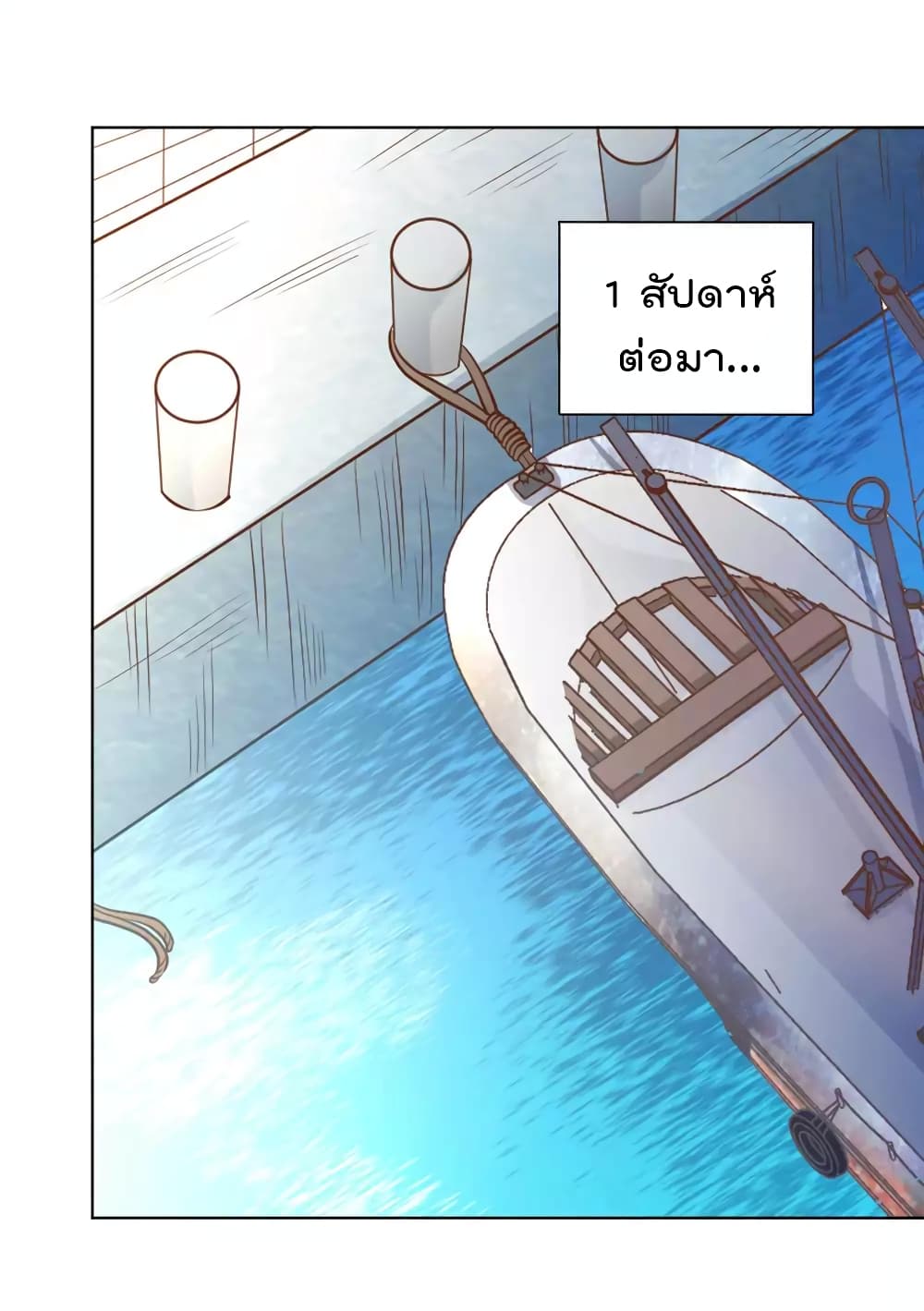 God Fisherman 10-10