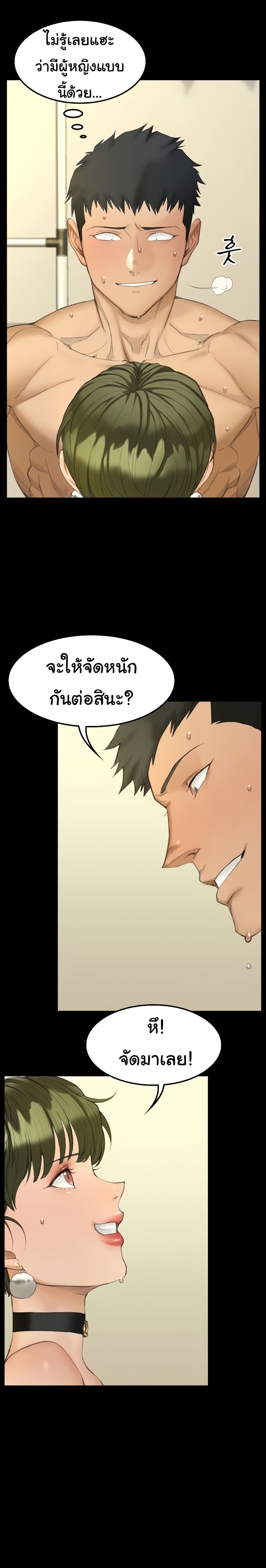 His Place 141-141