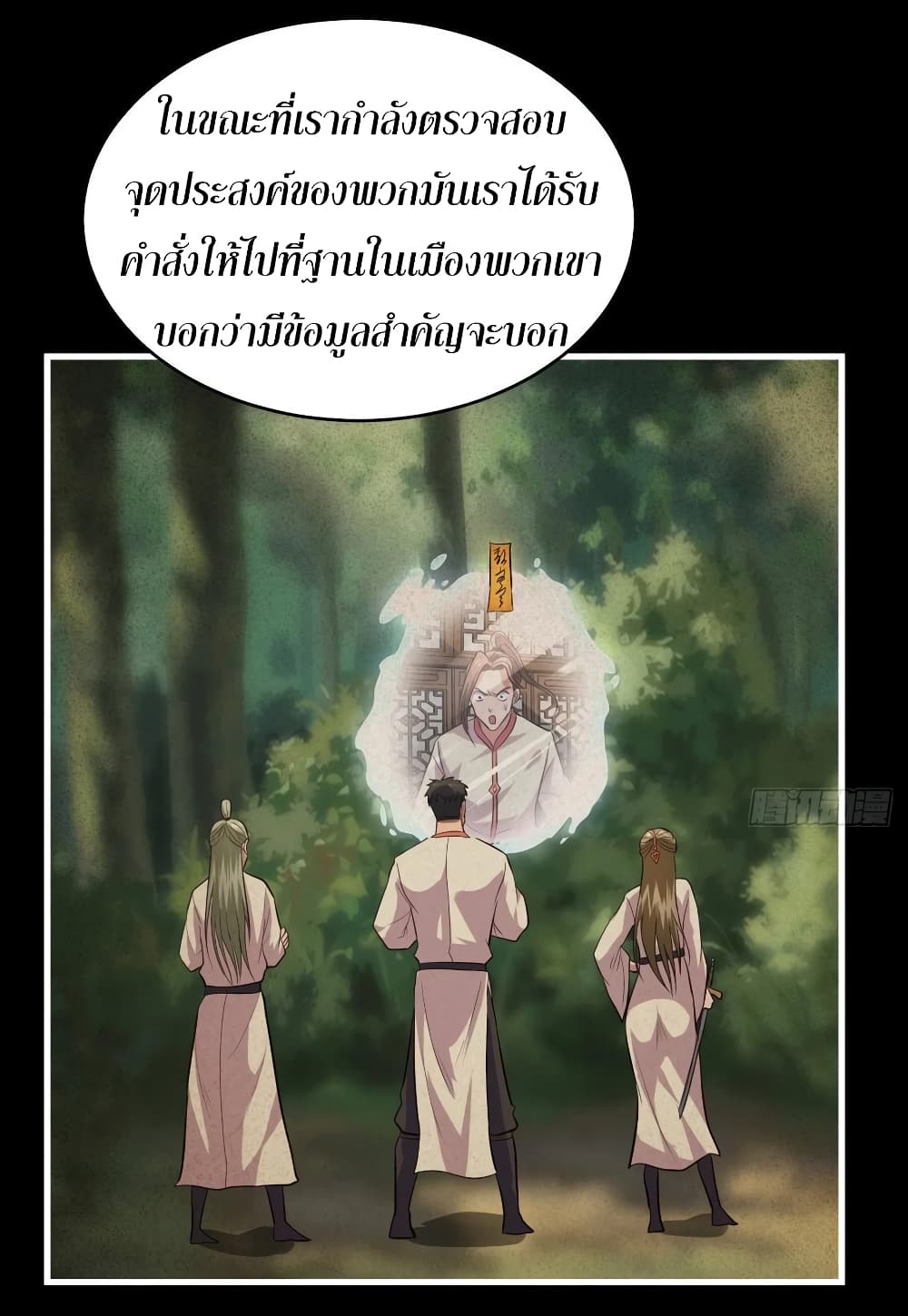 Super Harem Card 59-59