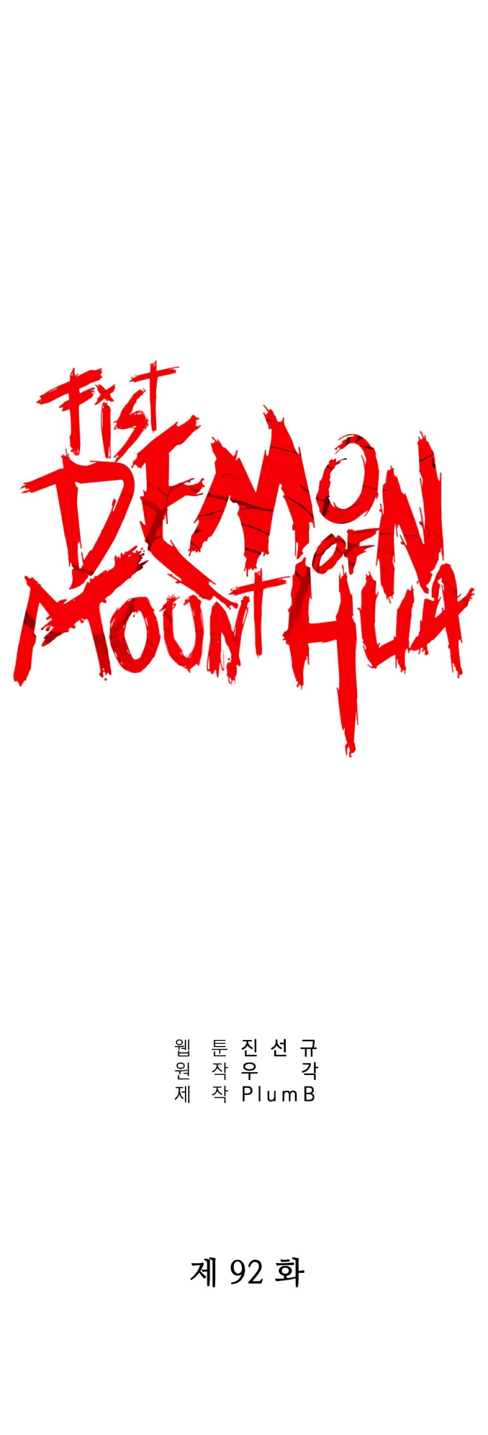 Fist Demon Of Mount Hua 92-92