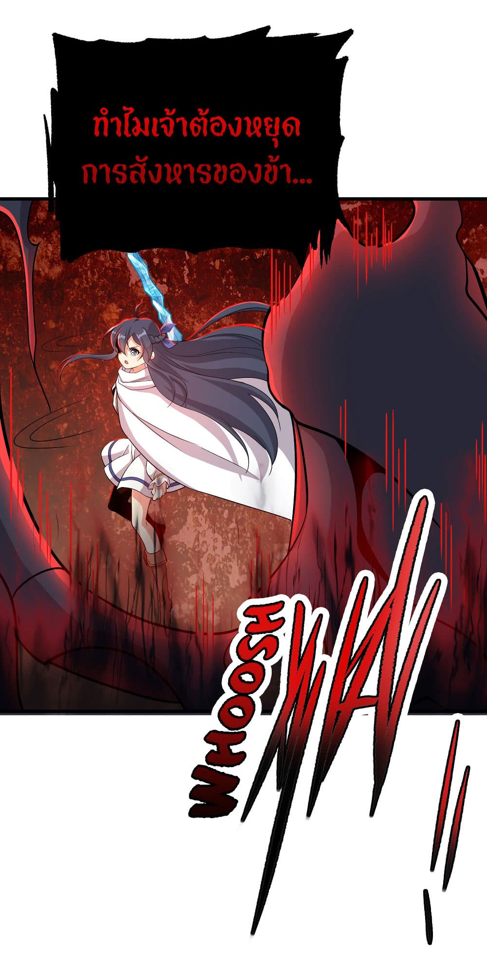 Despite Coming From the Abyss, I Will Save Humanity 8-8