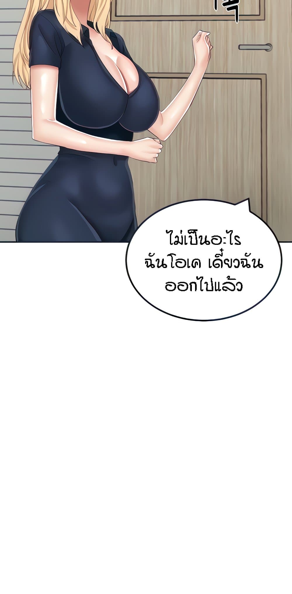 Mother-Son Island Survival 14-14