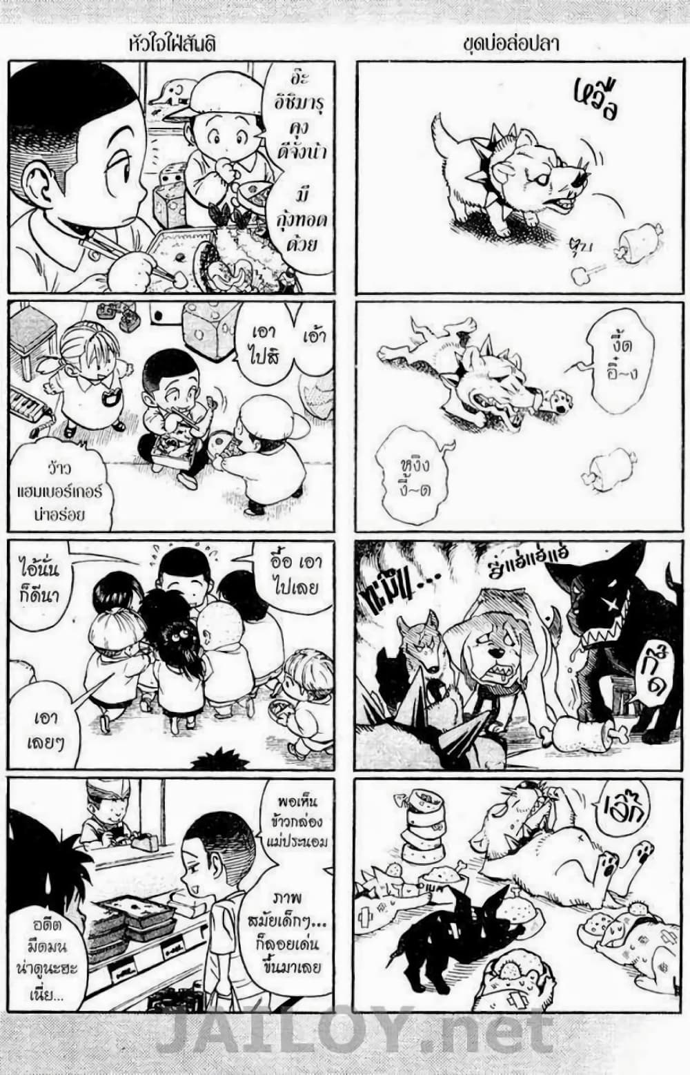 Eyeshield 21 100-100
