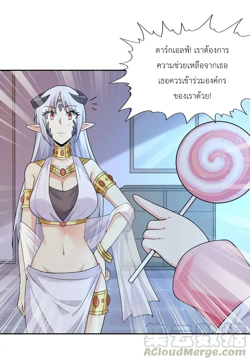 My Harem Is Entirely Female Demon Villains 15-15