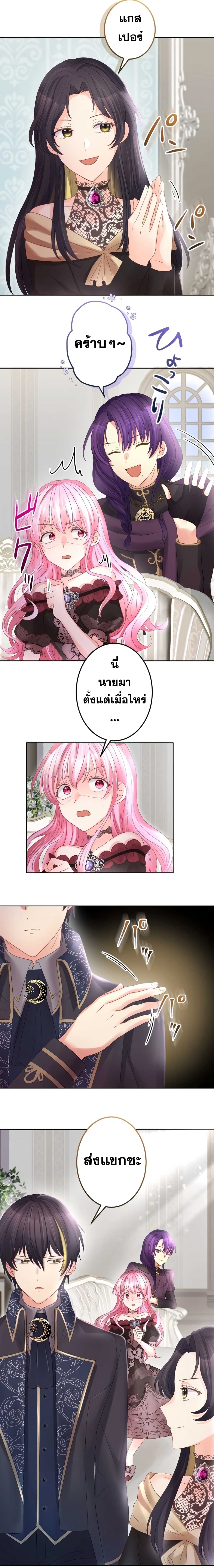The Precious Girl Does Not Shed Tears 56-56