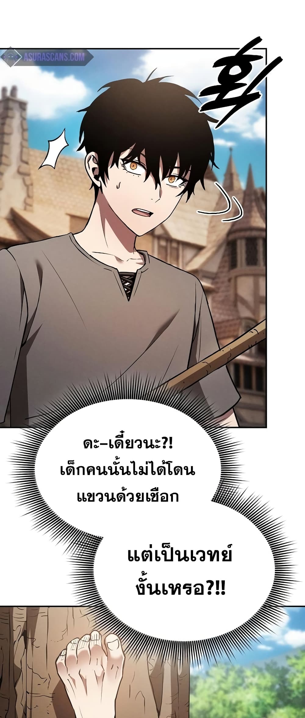 Academy’s Genius Swordmaster 3-3