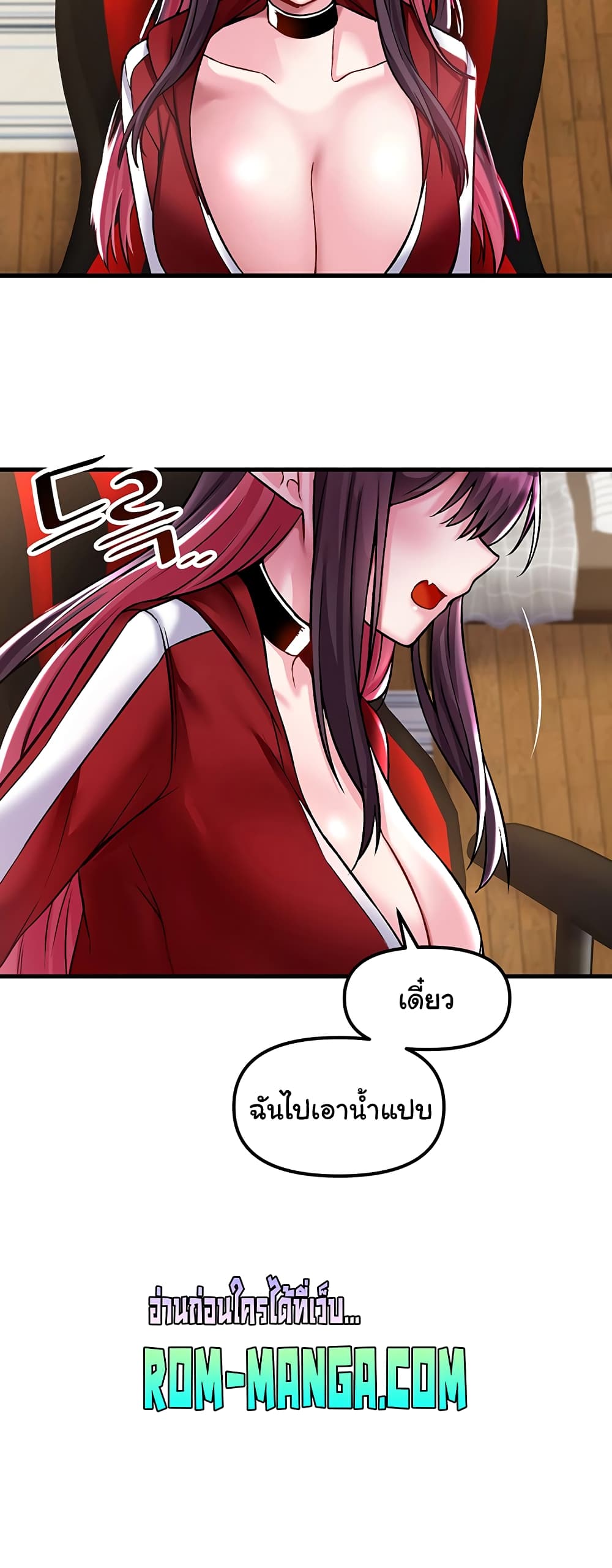 Trapped in the Academy’s Eroge 32-32