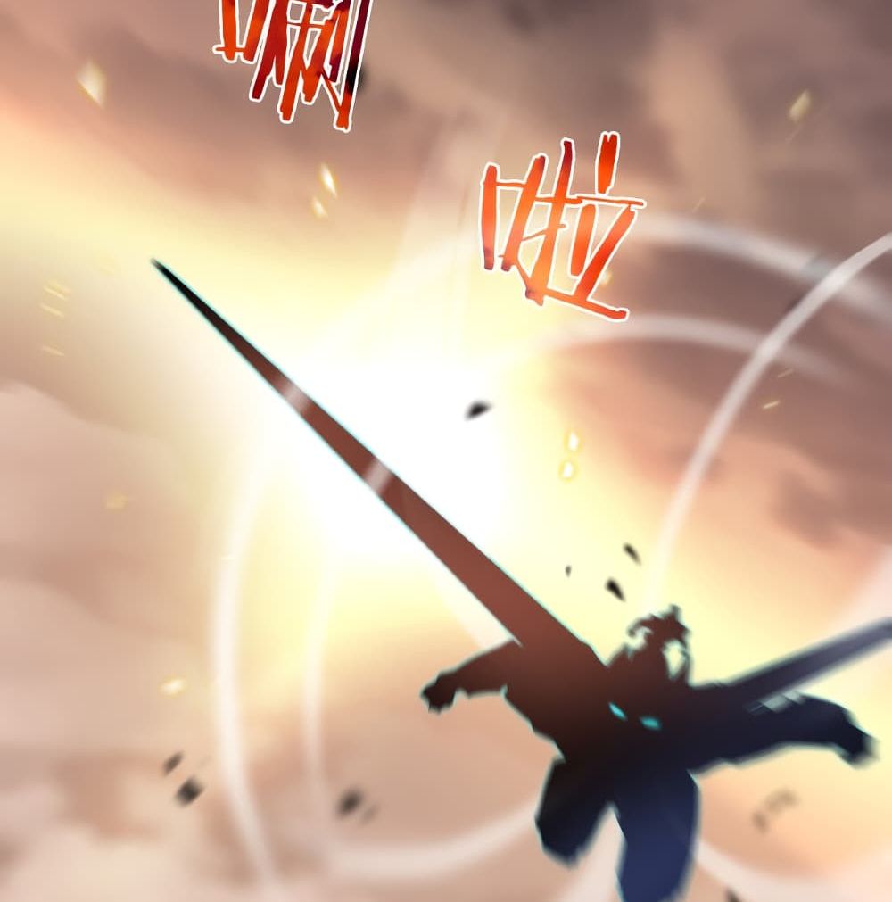 World's Apocalypse Online หมื่นสวรรค์สิ้นโลกา 44-44