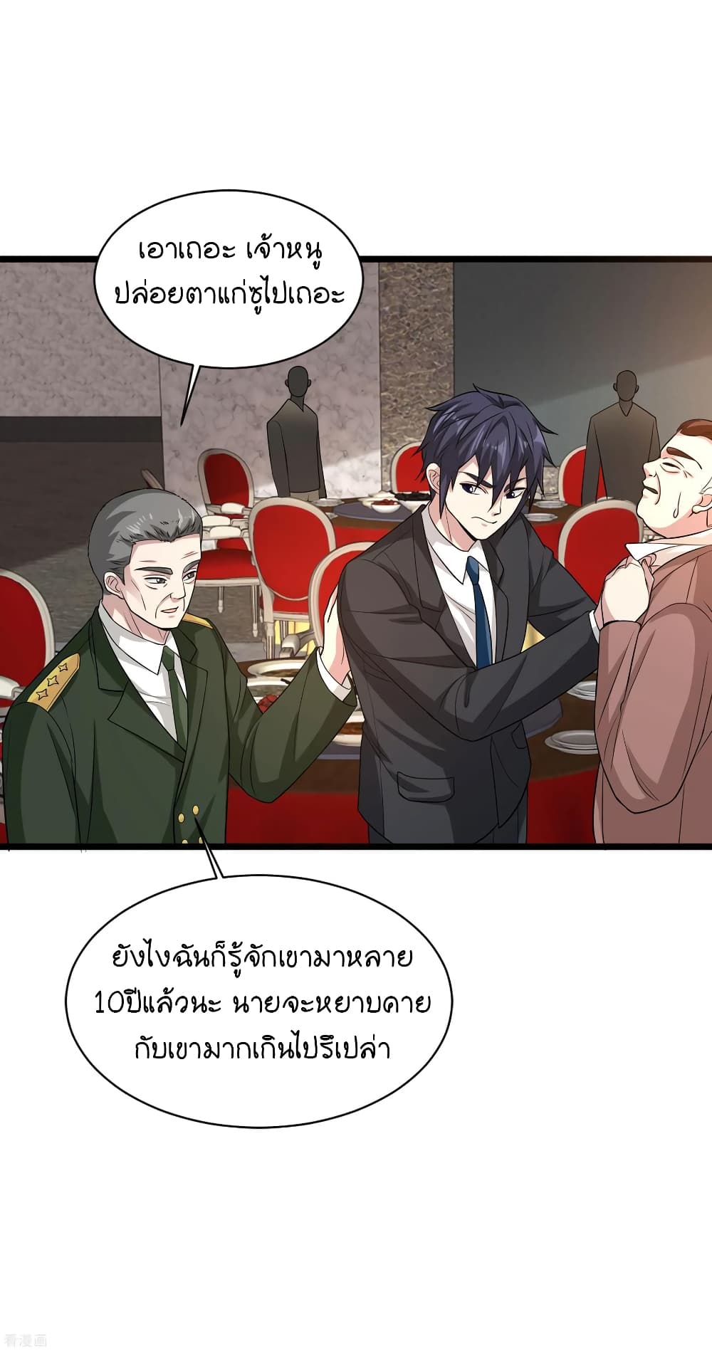 Wang Zheng A Strong Bodyguard 99-99