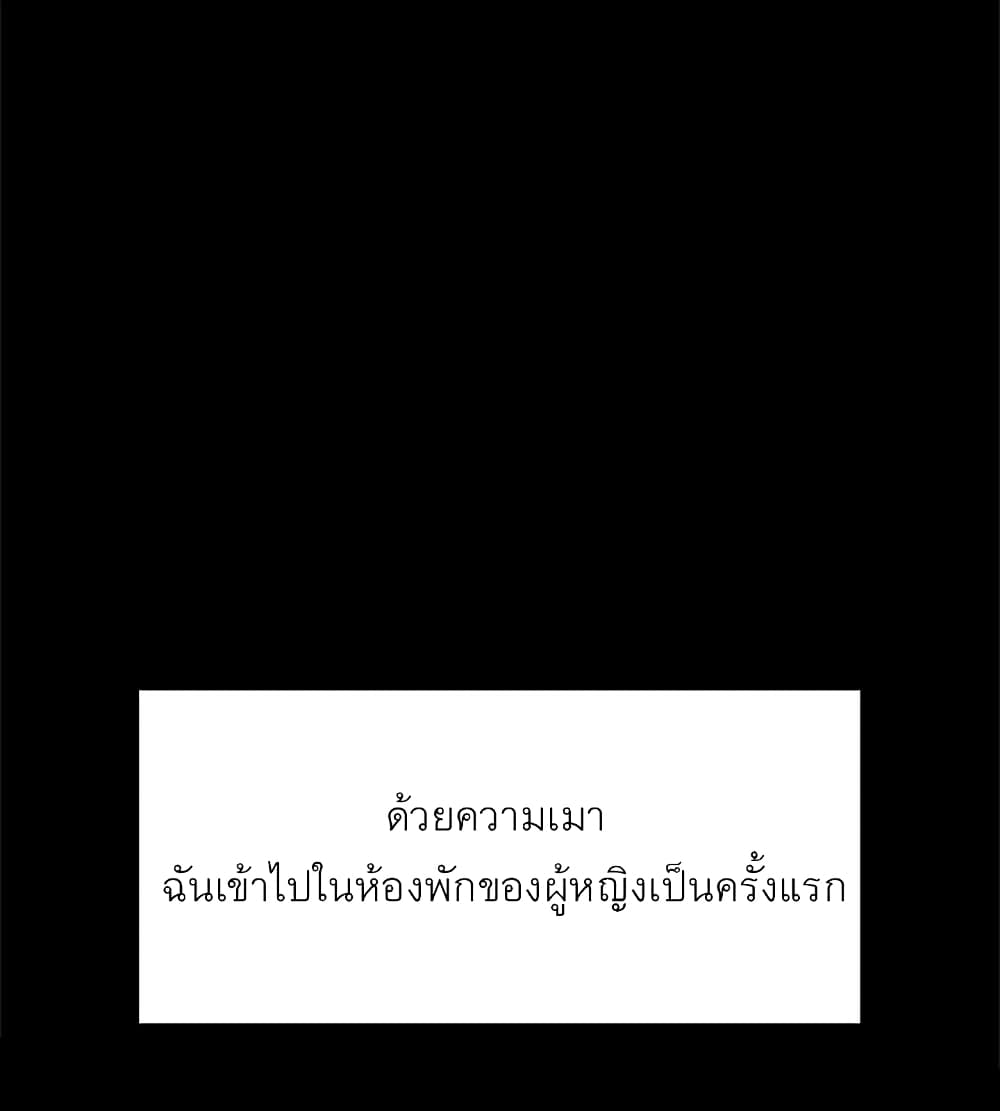 Everything About Best Friend 9-9