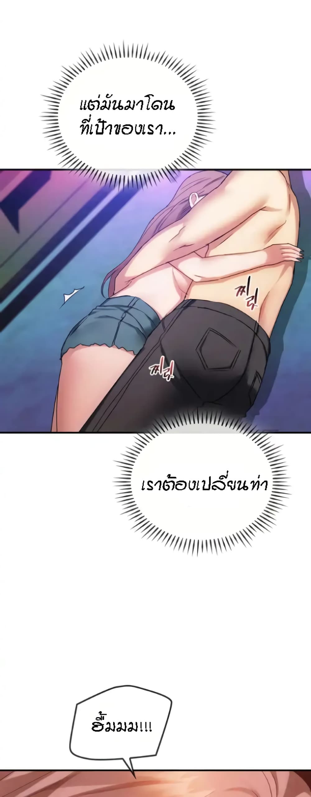 Seducing Mother 31-31