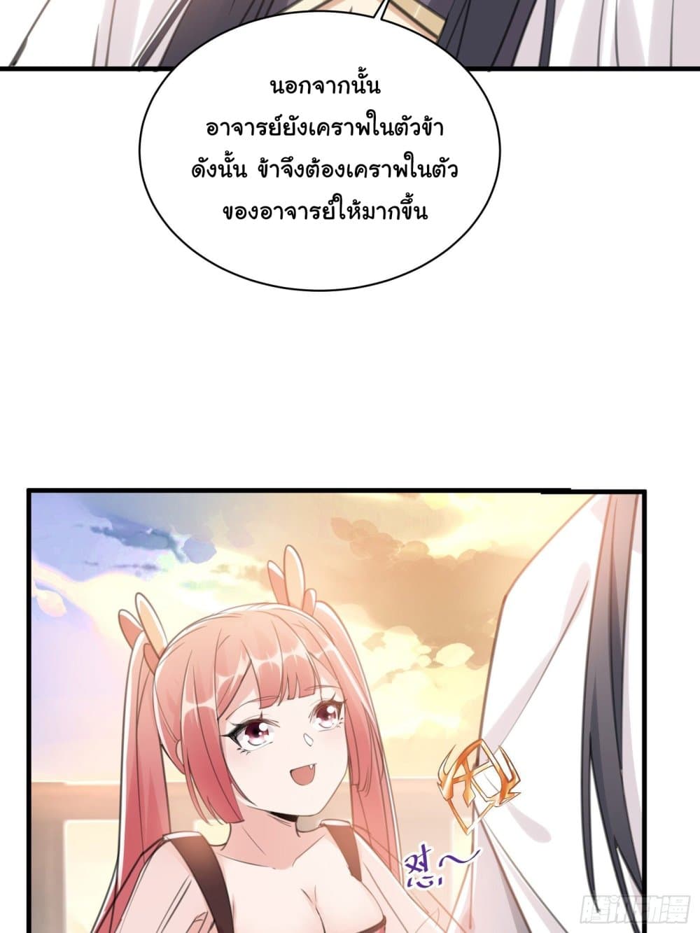 Cultivating Immortality Requires a Rich Woman 30-30