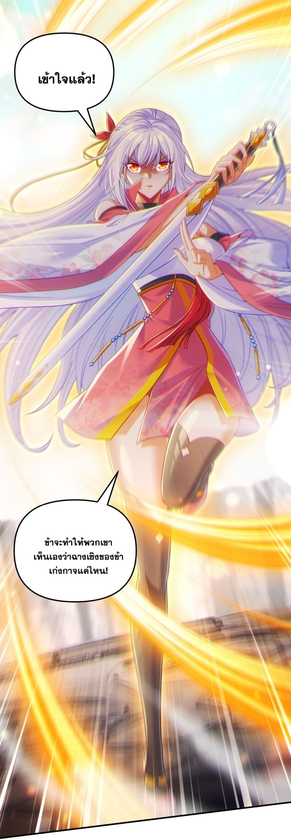 Fairy, wait a moment! Please listen to my argument 8-8