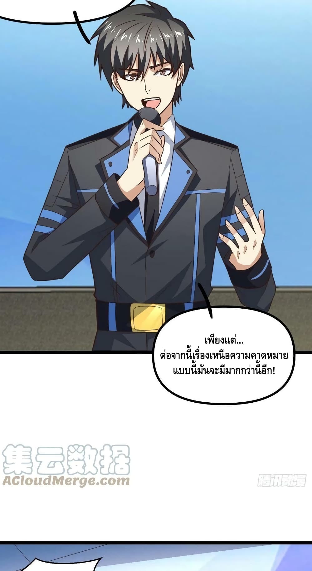 High Energy Strikes 241-241