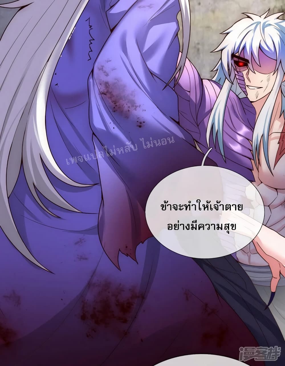 Returning to take revenge of the God Demon King 57-57