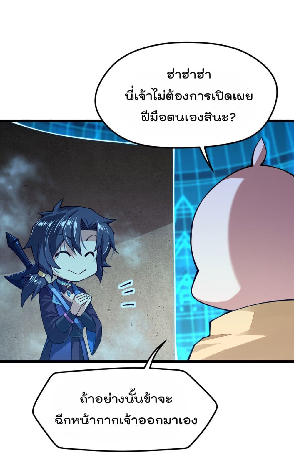 Sword God’s Life Is Not That Boring 25-25