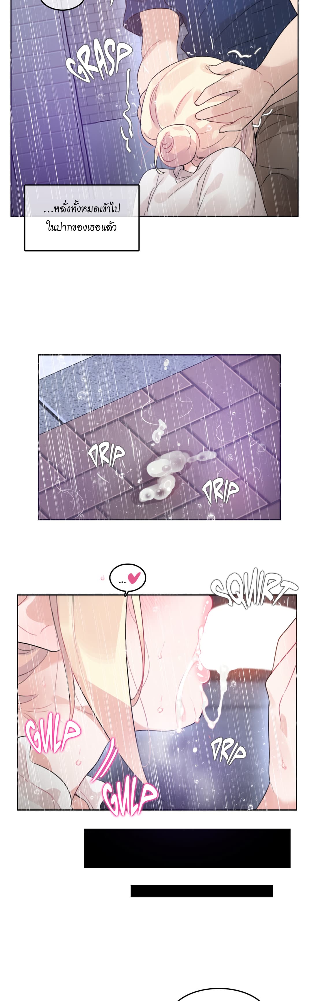 A Pervert's Daily Life 36-36