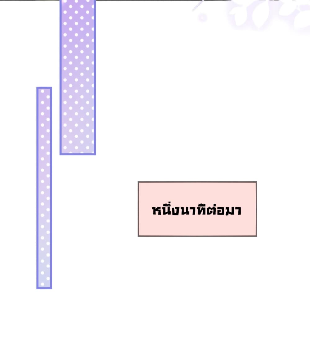 Find Me In  Your Meory 61-61