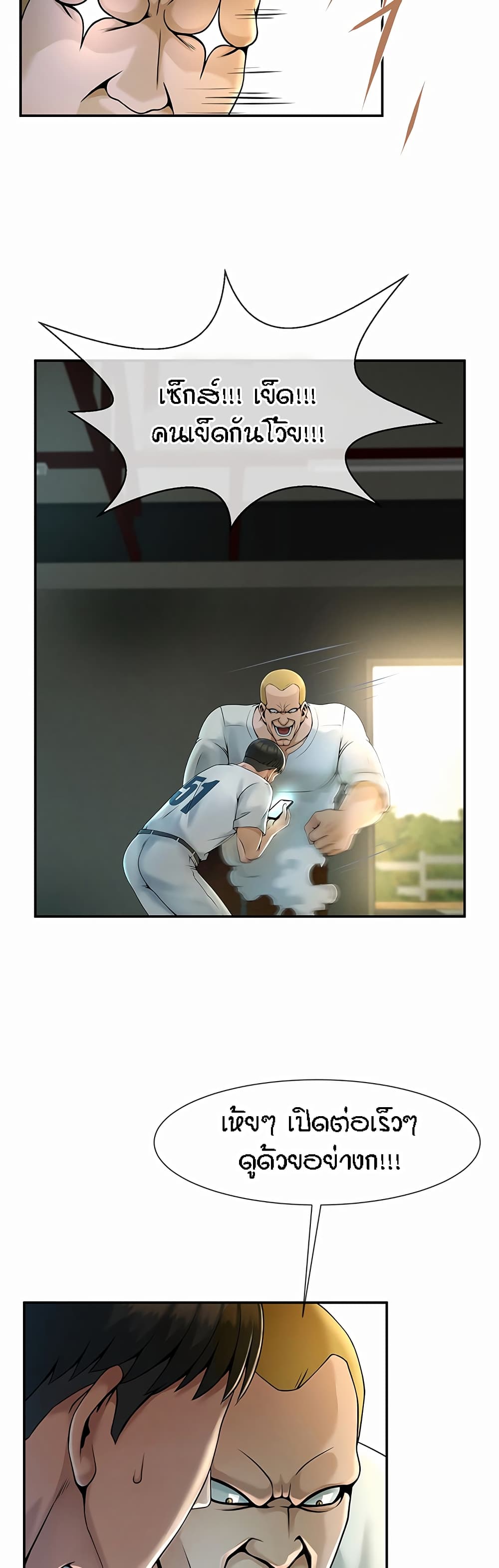 The Cheat Code Hitter Fucks Them All 1-1