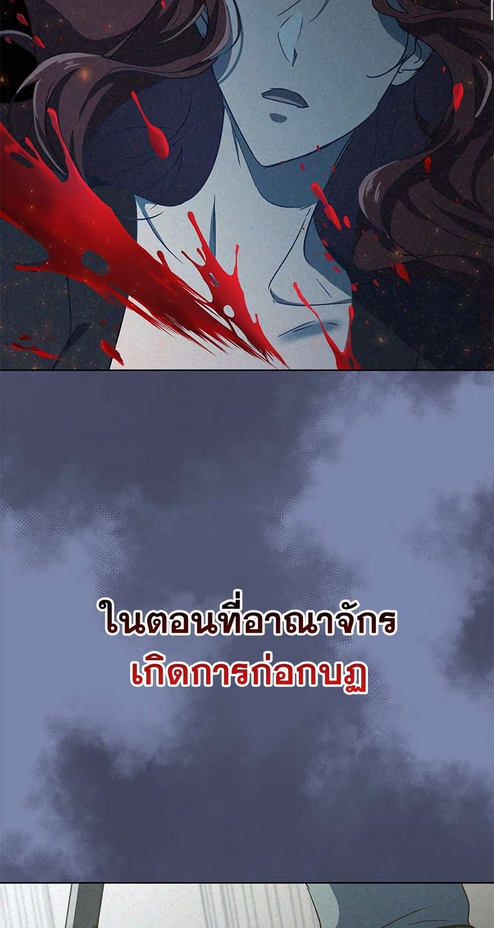 The Demonic Contract 70-70