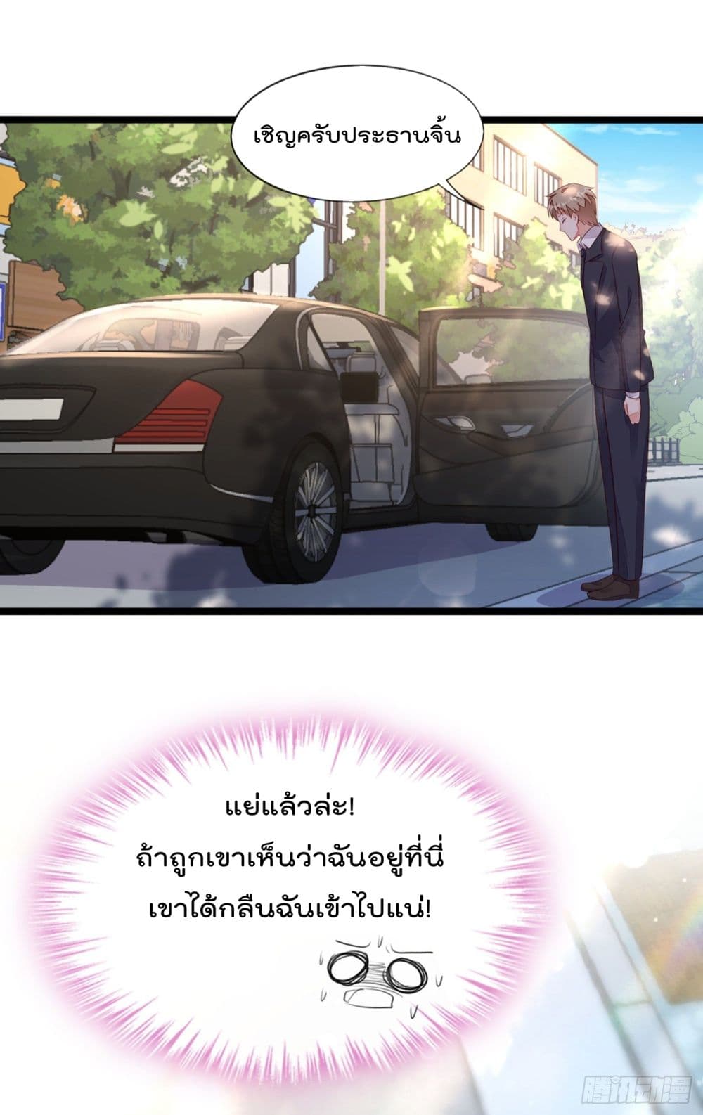 Whispers of The Devil จำเลยรัก คุณชายปีศาจ 24-24