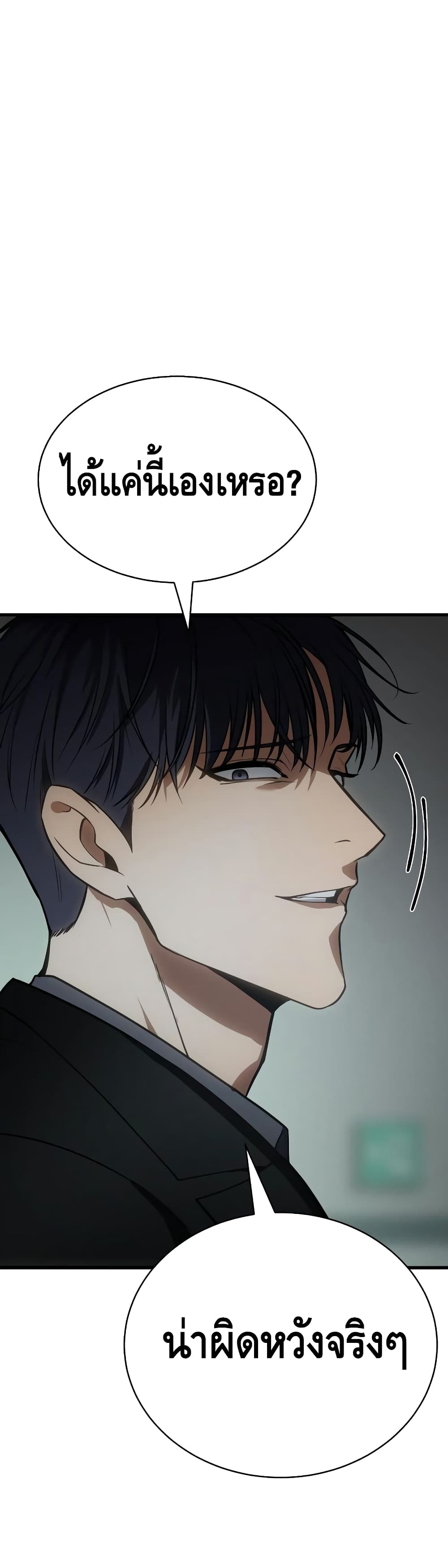 BaekXX 22-22