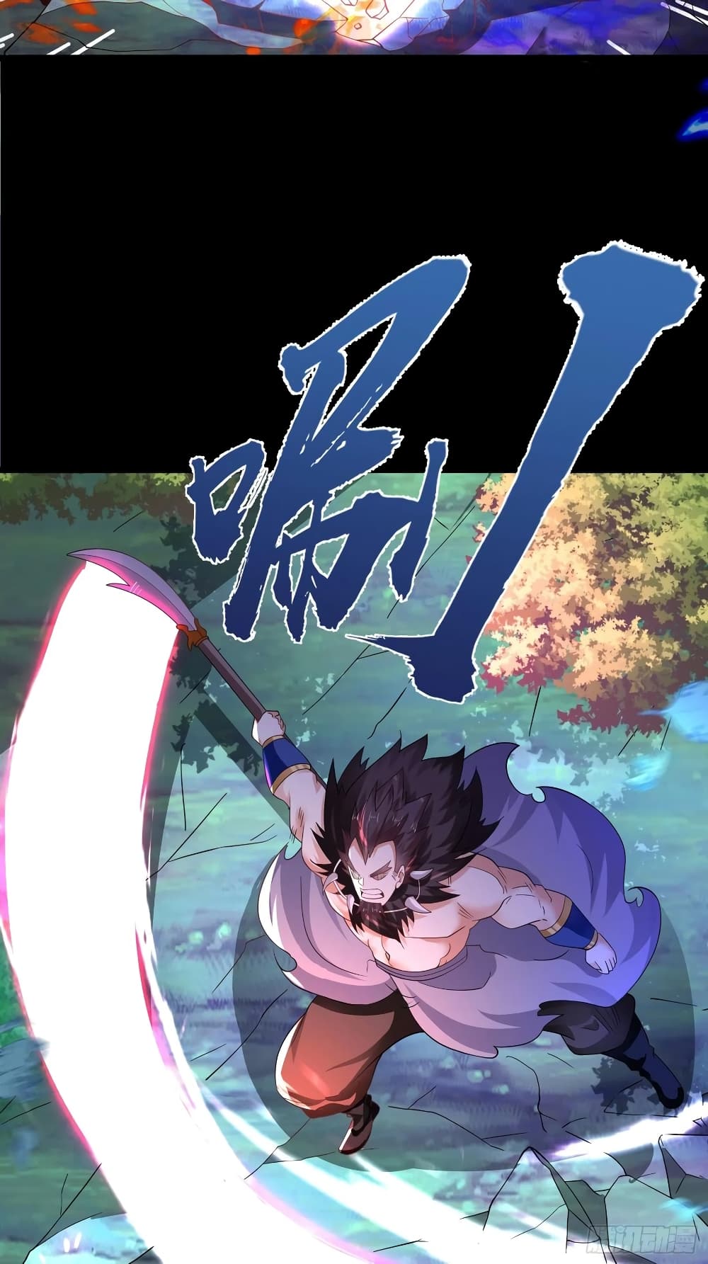 Chaotic Sword God (Remake) 50-50