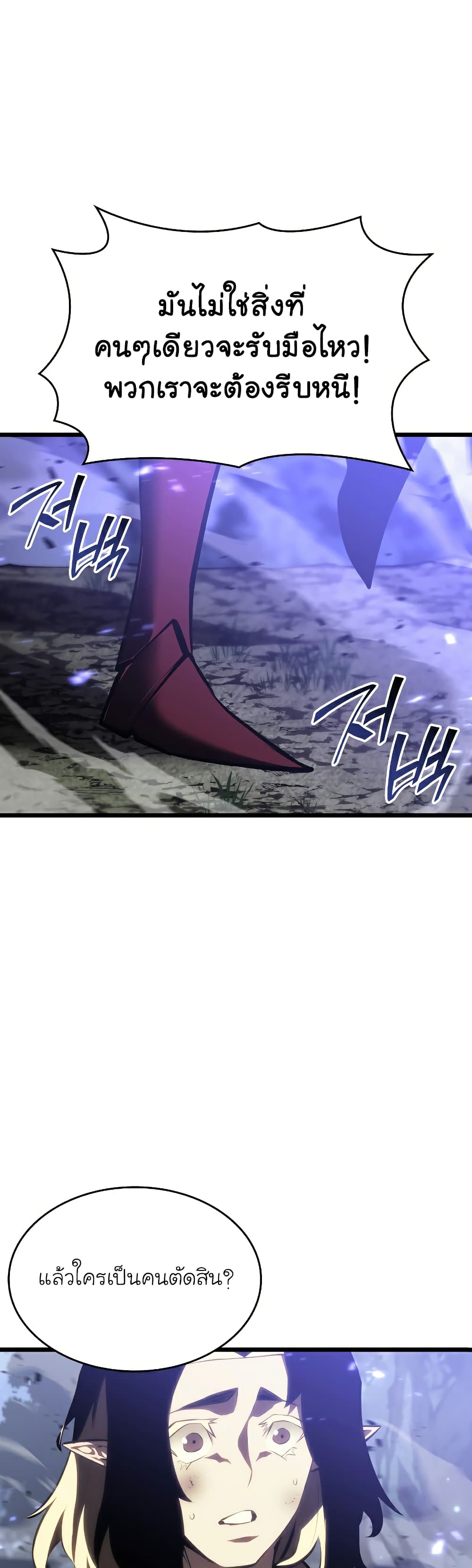 Return of the SSS-Class Ranker 47-47