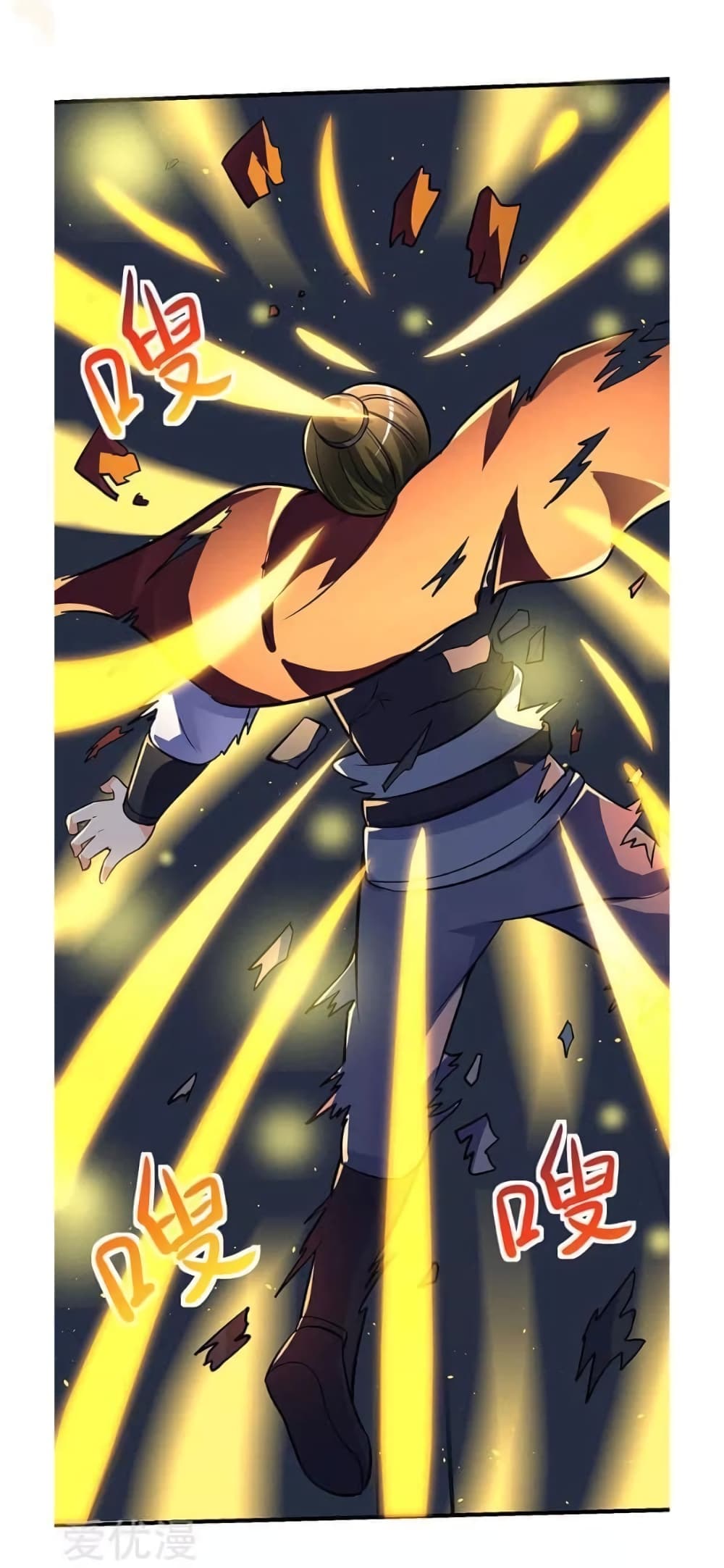 Strongest Leveling 17-17