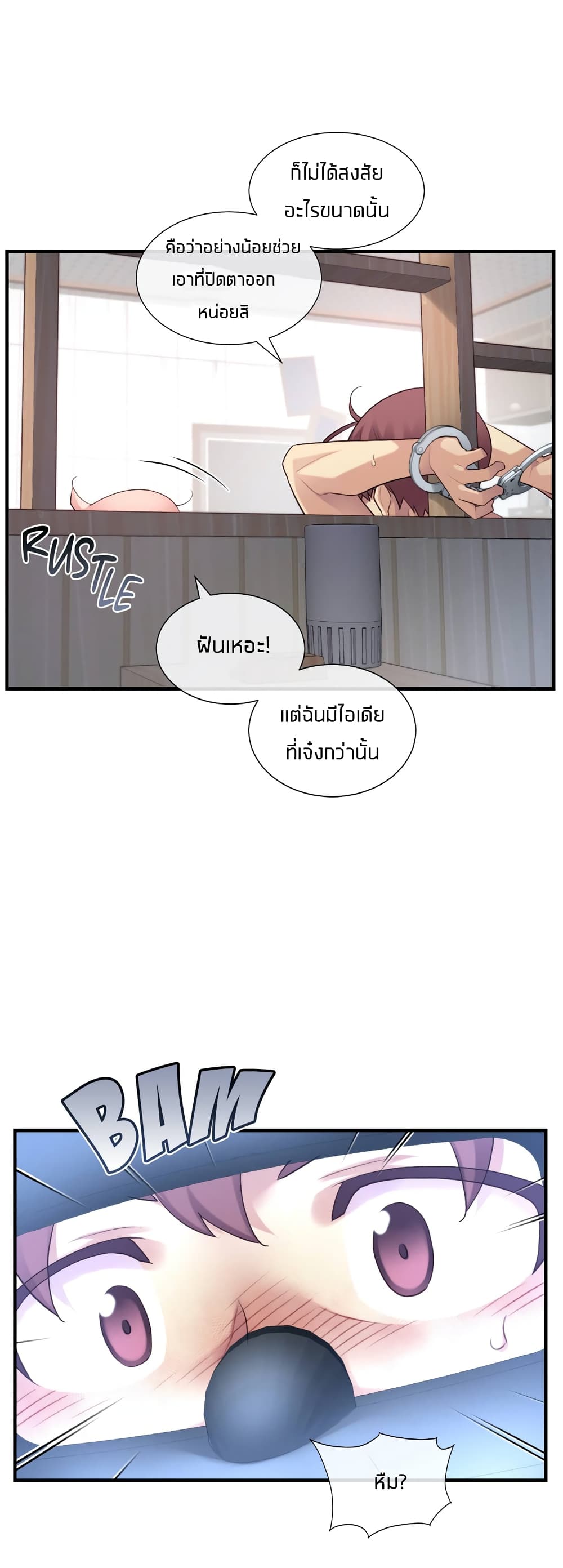 The Girlfriend Dice 35-35