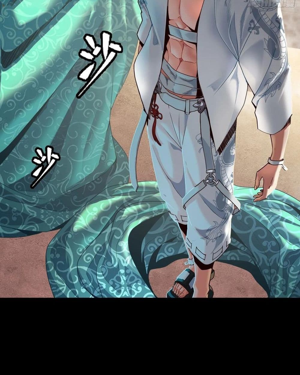 Legend of Star General 114-114