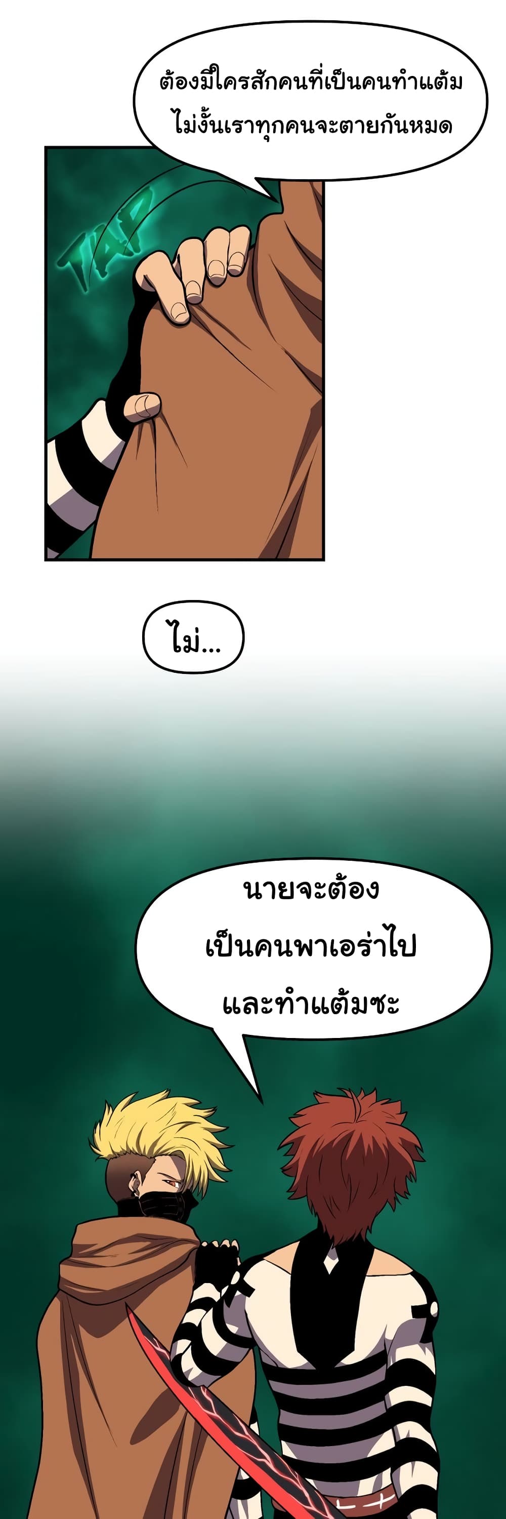 God Game 35-35