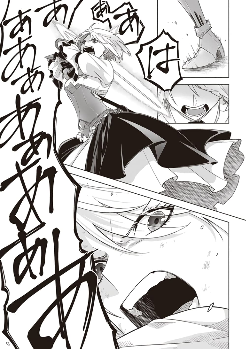 Kuraki Kyuuden no Shisha no Ou 9-9
