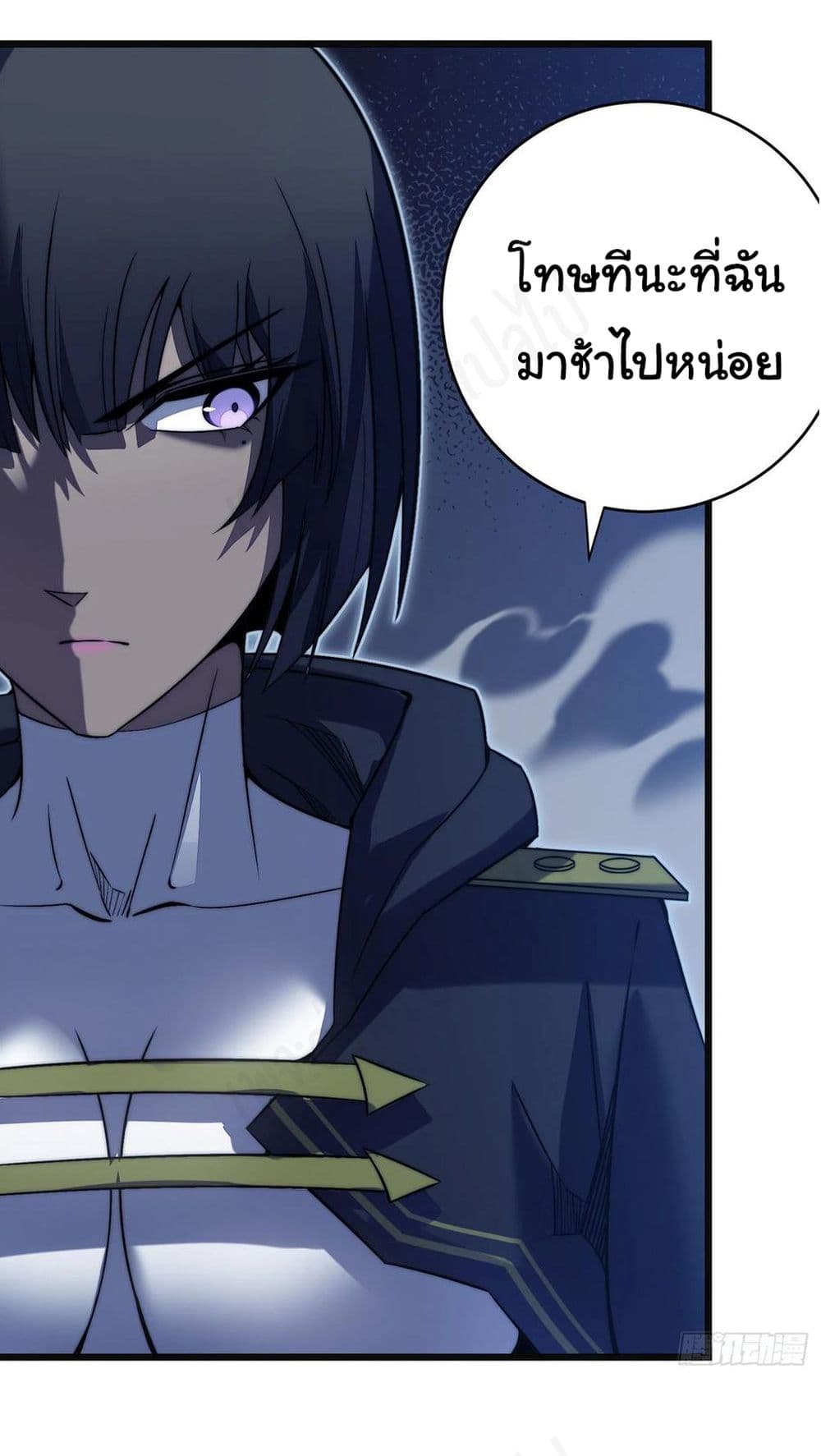 I Killed The Gods in Another World 39-39