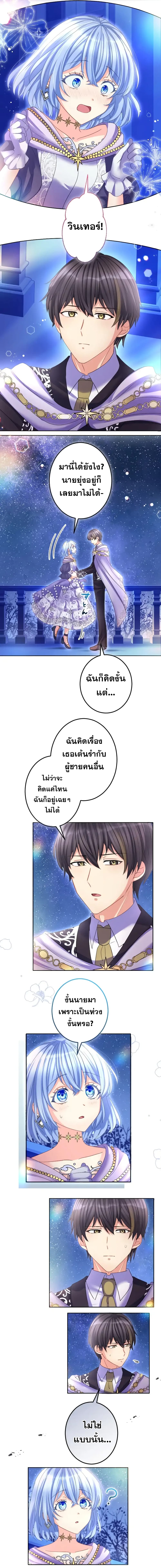 The Precious Girl Does Not Shed Tears 71-71