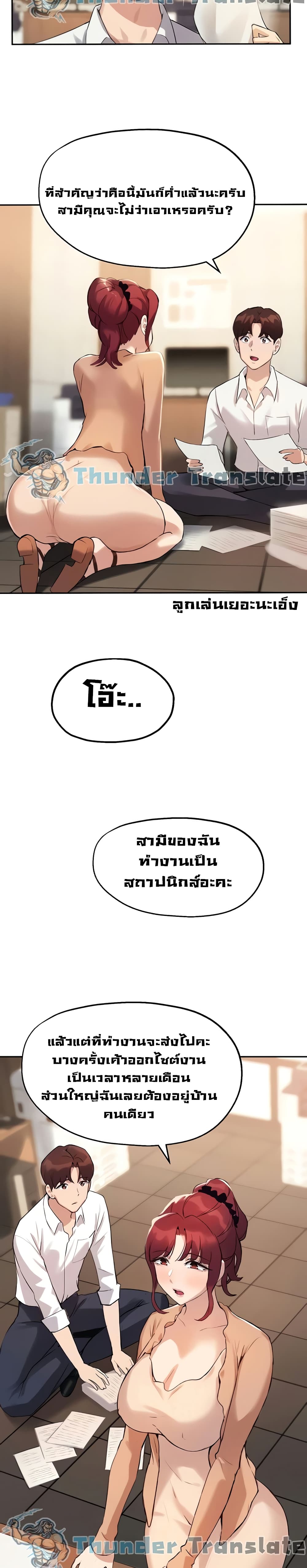Twenty 12-12