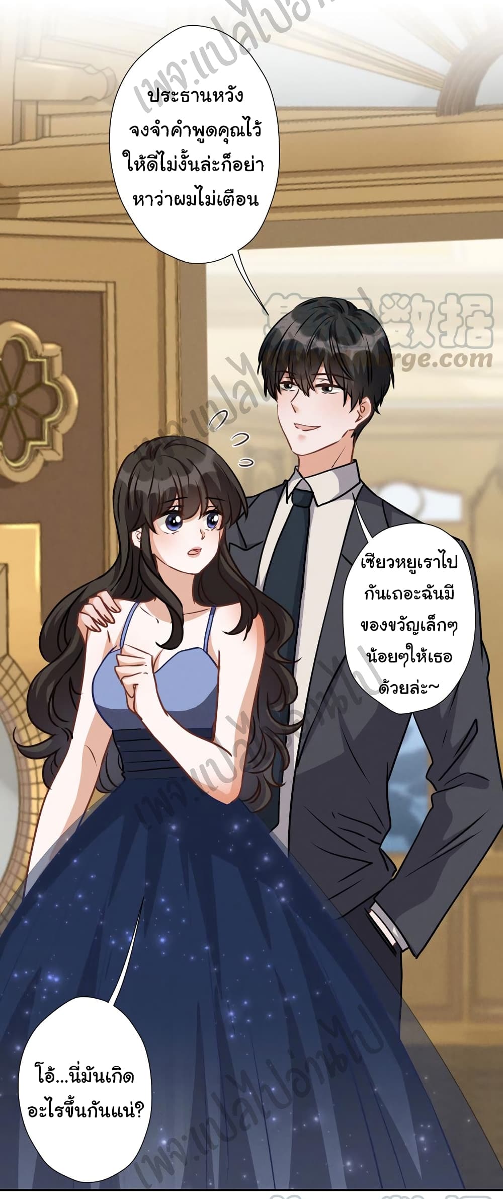 Lu Feng is the Best Son-in-law 36-36