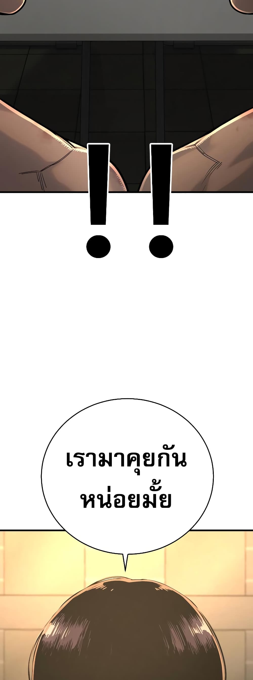 Return of the Bloodthirsty Police 11-11