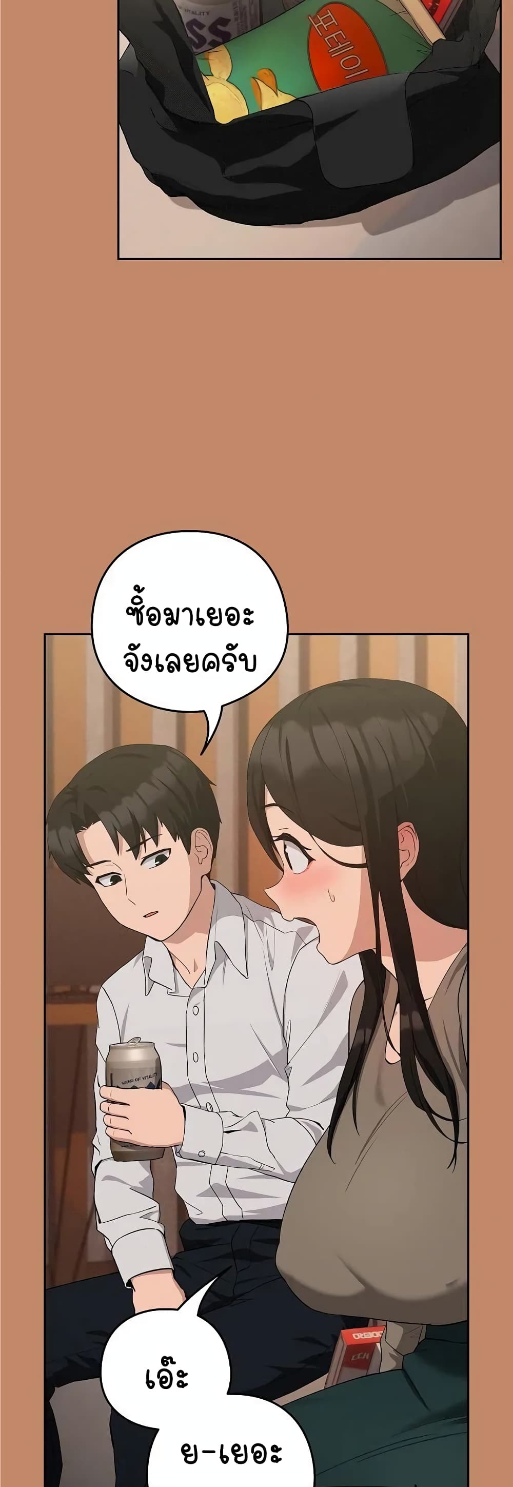 After Work Love Affairs 13-13