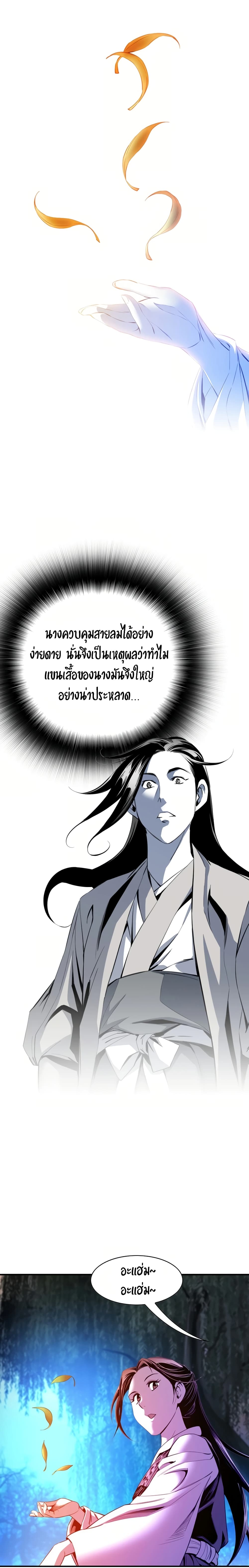 Way to Heaven 39-39