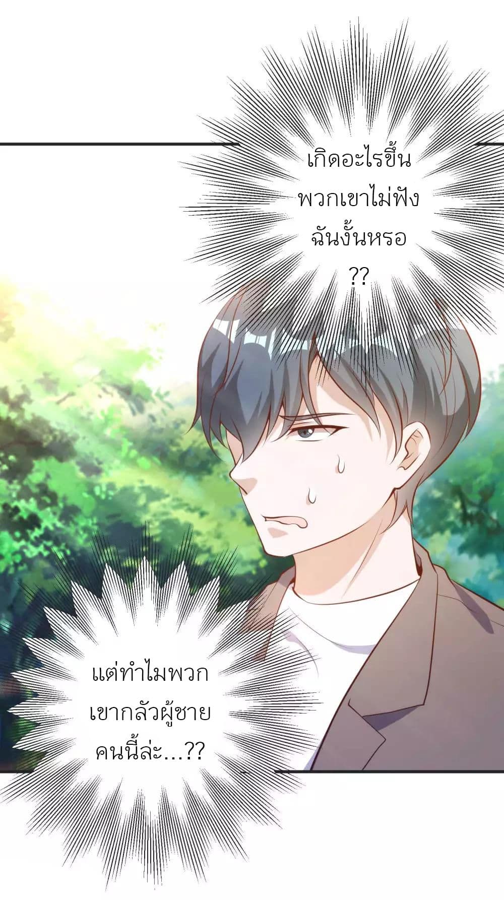 God Fisherman 62-62