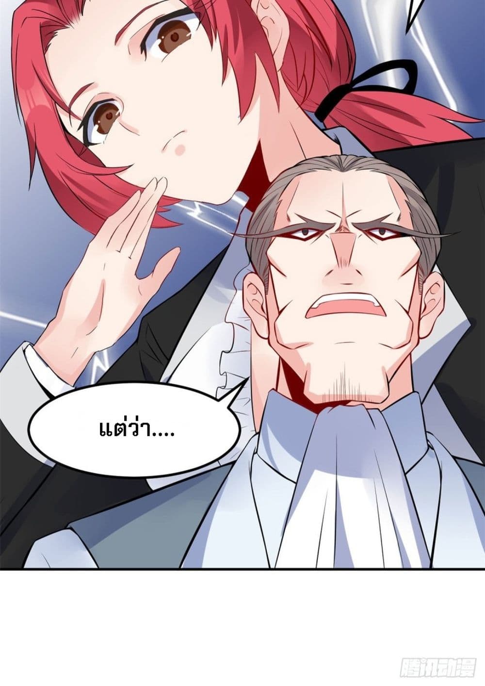 I'm the Son-in-law of the Dragon King 4-4