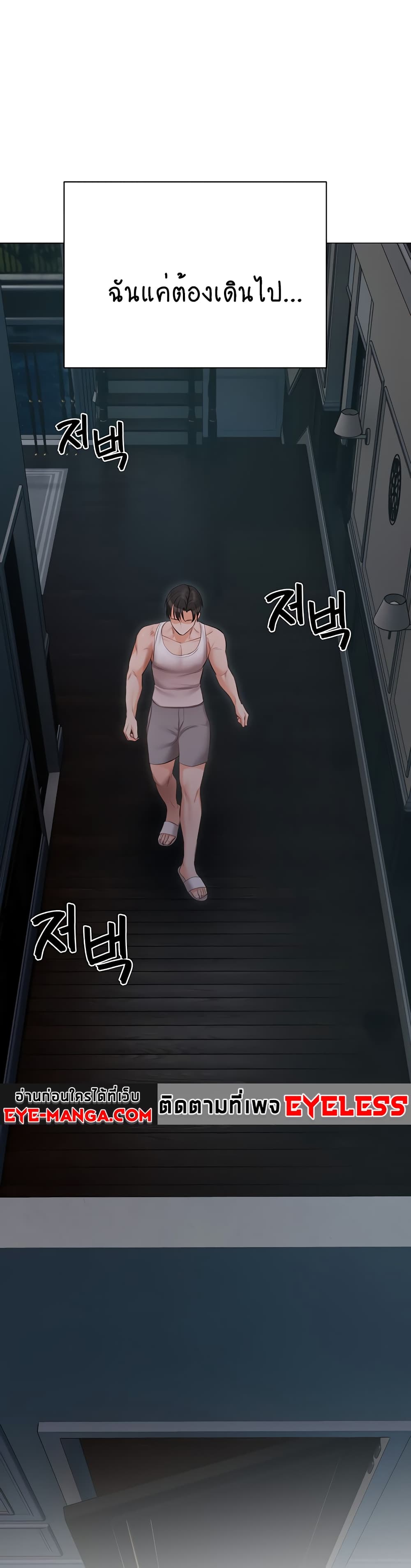 Hyeonjung’s Residence 36-36